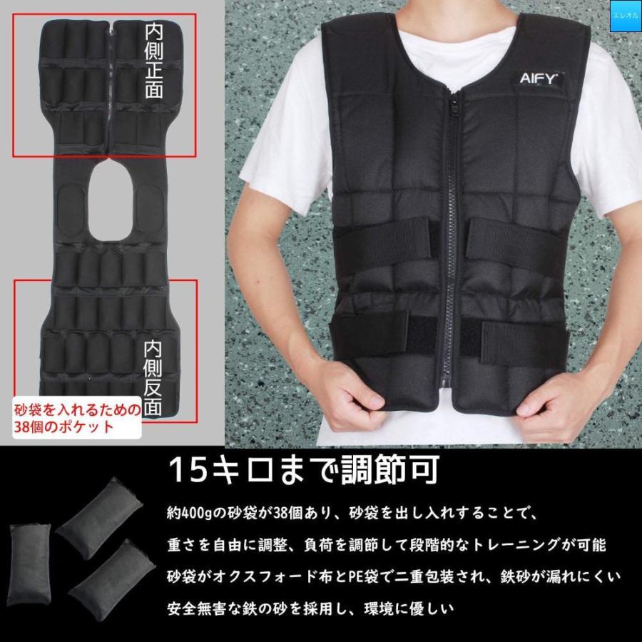 海外 正規品 重り パワージャケット 加重ベスト パワーベスト 重量調節可 ウエイトジャケット ウエイトベスト 食い込み防止の肩パッド付き ウ ジャケット 筋トレ エクササイズマット Aptinjectiontraining Mawazo Host