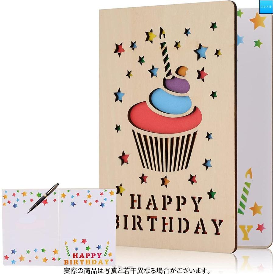 バースデーカード 誕生日カード 木製グリーティングカード 誕生日カード手作り メッセージカード グリーティングカード 誕生日 木製記念日カード ギフ Gys エレオルyahoo 店 通販 Yahoo ショッピング