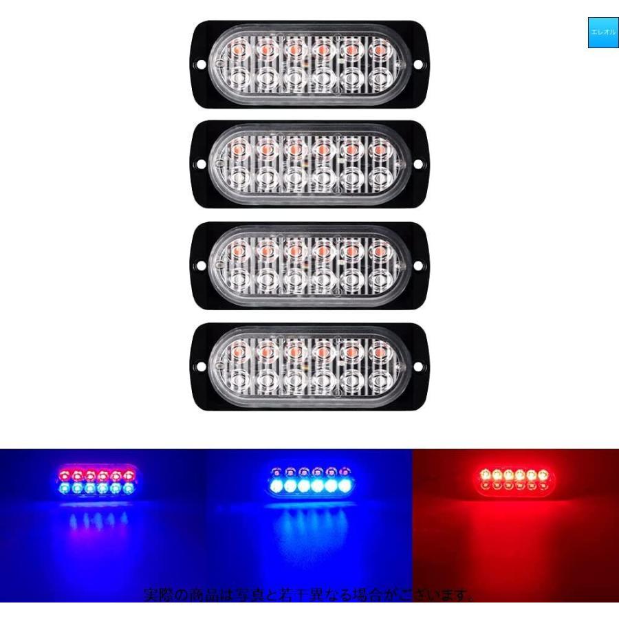 Catland LED ストロボライト マーカーランプ 警告灯 レッド ブルー 2色 ストロボ 機能付き 12V 24V 車用 サイドマーカー マー :gys01978613:エレオルYahoo!店 - 通販 - Yahoo!ショッピング Catland LED ストロボライト マーカーランプ 警告灯 レッド ブルー 2色 ストロボ 機能付き 12V 24V 車用 サイドマーカー マー :gys01978613:エレオルYahoo!店 - 通販 - Yahoo!ショッピング