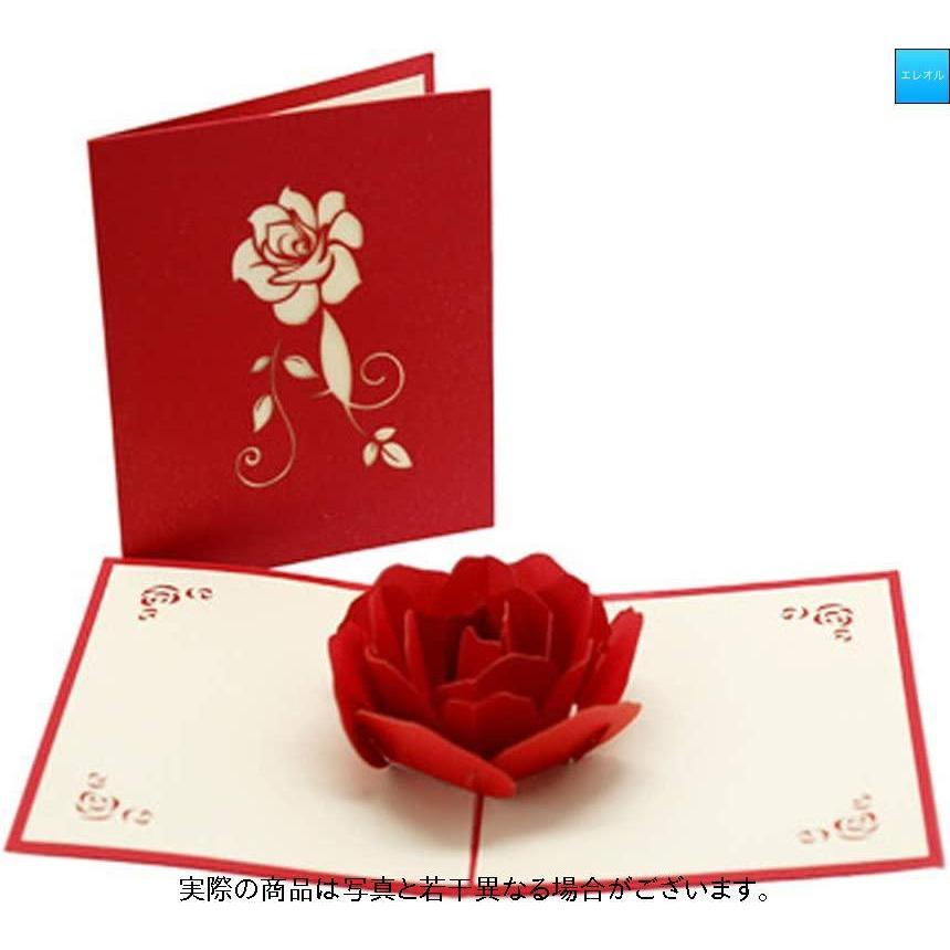 3d メッセージカード 花束 立体 激安アウトレット