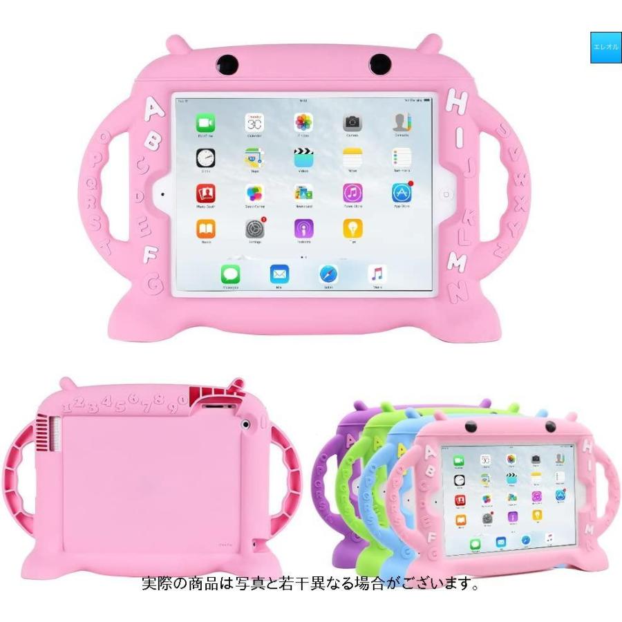 Ipad4 ケース 子供用 第2世代ipad 第3世代ipad用 ソフト シリコンカバー かわいい Chinfai 両手ハンドル付き アイパッド 後払い手数料無料
