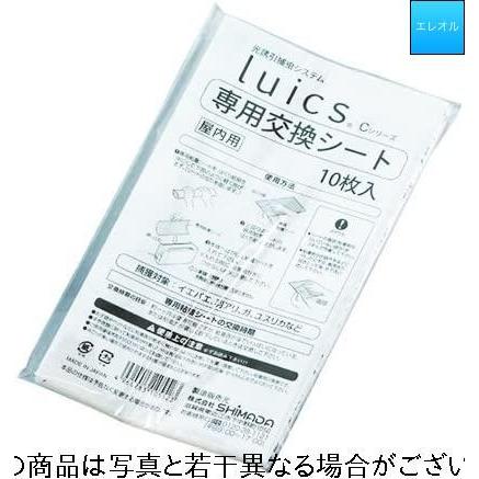 おすすめ特集 卸売 ルイクスCシリーズ 1箱 10枚入 Luicus easd-journal.net easd-journal.net