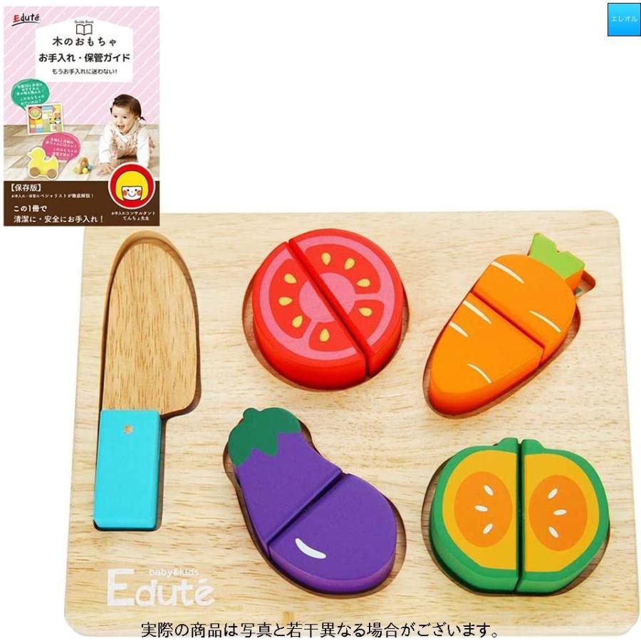 積み プレゼント おもちゃ 女の子 3歳 2歳 1歳 誕生日 知育玩具 ごっこ遊び おままごと ままごと 木のおもちゃ エデュテ限定ガイドブック付き ブロック お気に入りの Themtransit Com