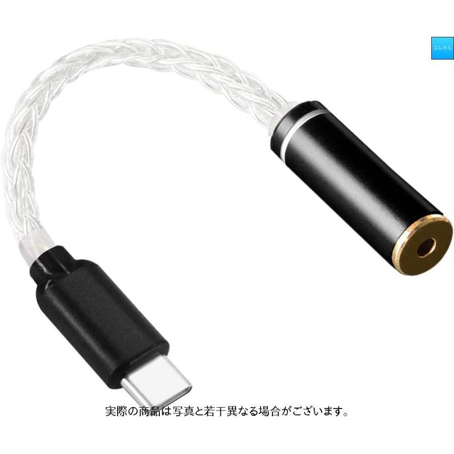 ラッピング無料 イヤホンジャック 変換ケーブル Type 35 Okcsc 変換 純銀 4極 メス 8芯 3 5mm Type C オス To イヤホン ヘッドホン用 イヤホンジャック ピアス Www We Job Com