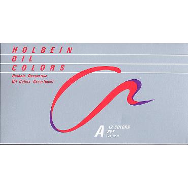 ホルベイン 油絵具セット Aセット 習作用油絵の具 20ml・11色+ ホルベイン 油絵具セット Aセット 習作用油絵の具 20ml・11色+
