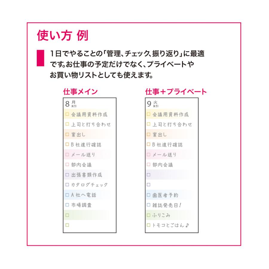 21年 手帳 クツワ 虹色やること手帳 A5 モザイク ピンク 010sha スケジュール帳 ダイアリー かわいい 010sha ナガサワ文具センター 通販 Yahoo ショッピング