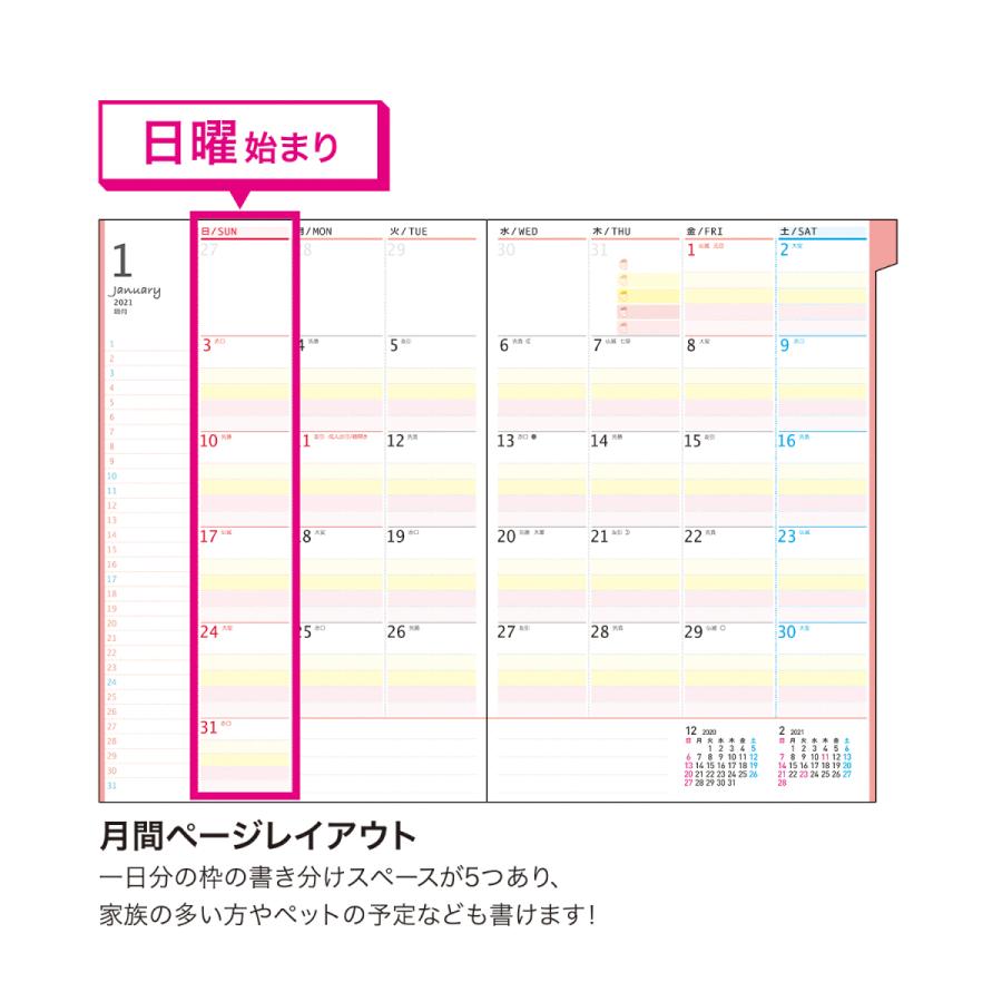 21年 手帳 クツワ 家族手帳l A5薄型 日曜始まり フラワー ラベンダー 014shb スケジュール帳 ダイアリー かわいい 014shb ナガサワ文具センター 通販 Yahoo ショッピング