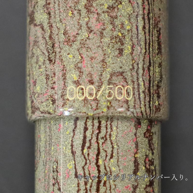 セーラー万年筆 長刀研ぎ エボナイト万年筆 憧憬｜SYOKEI 中細/中字