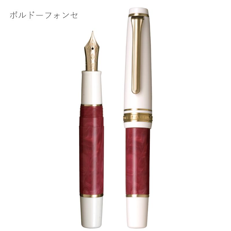 セーラー万年筆 ランコントル万年筆 11-2330 グレー/ボルドー/ブルー