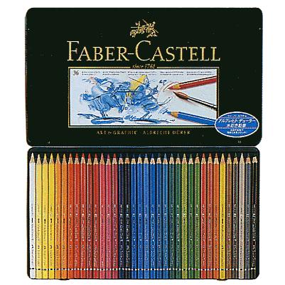 ファーバーカステル FABER CASTELL アルブレヒトデューラー水彩色鉛筆