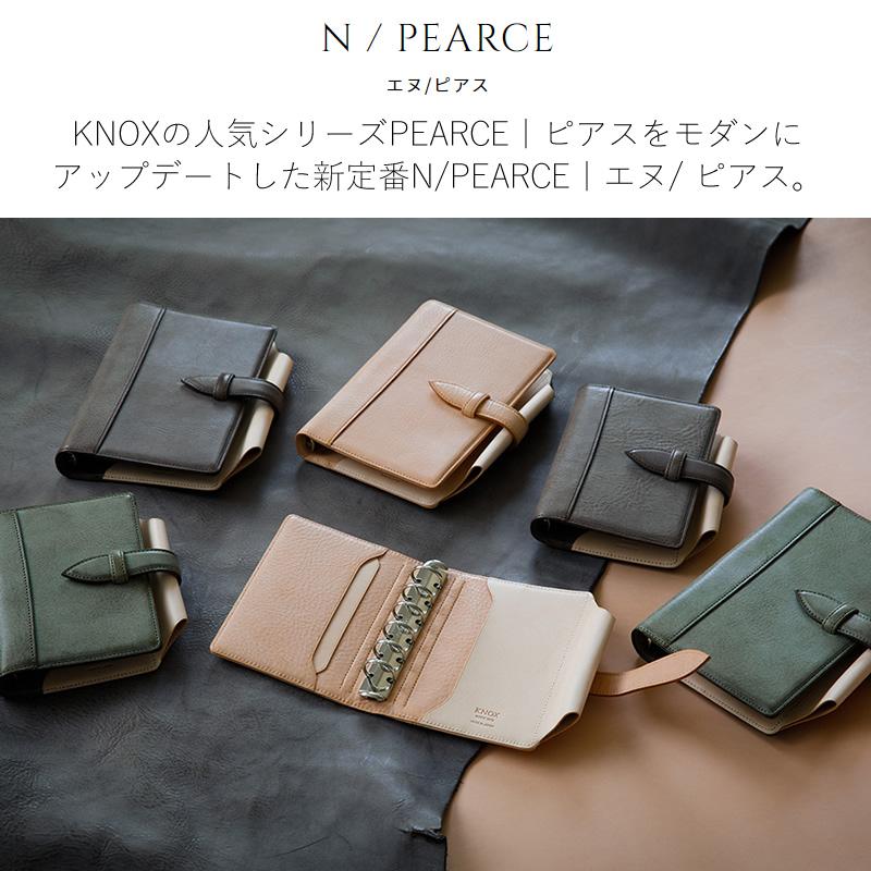 ノックス システム手帳 N/PEARCE（Nピアス） M5 123-819 グレー