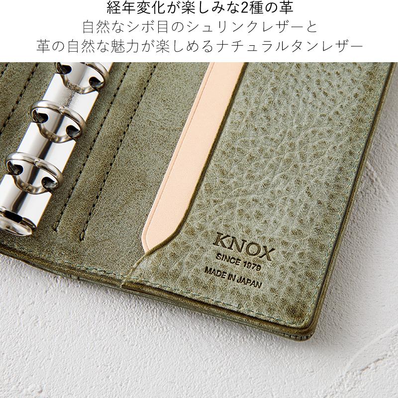 ノックス システム手帳 N/PEARCE（Nピアス） M5 123-819 グレー