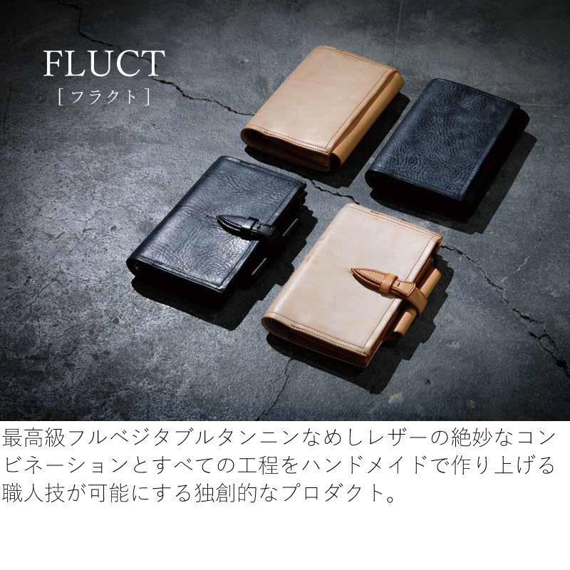 ノックス システム手帳 フラクト バイブル ベルト付き 124-817