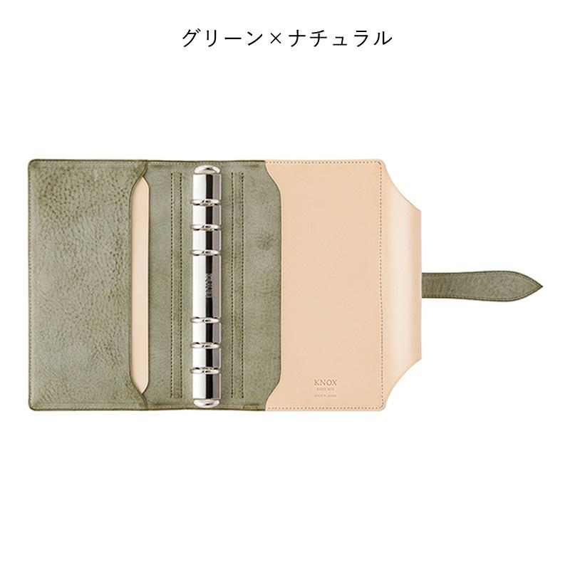ノックス システム手帳 N/PEARCE（Nピアス） バイブル ベルト 124-819