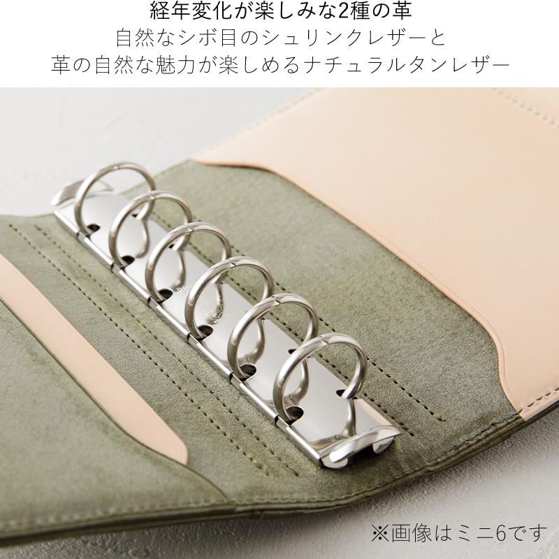 ノックス システム手帳 N/PEARCE（Nピアス） バイブル ベルト 124-819