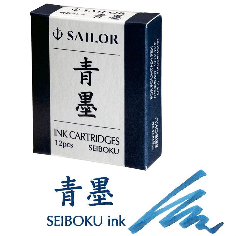 セーラー万年筆 万年筆用超微粒子顔料カートリッジインク 12本入り 極