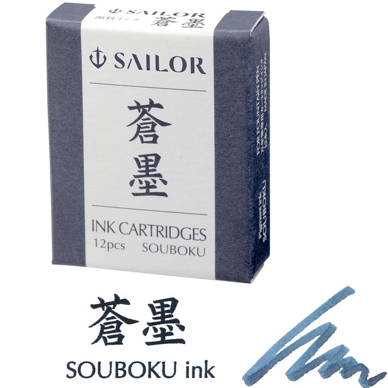 セーラー万年筆 万年筆用超微粒子顔料カートリッジインク 12本入り 極