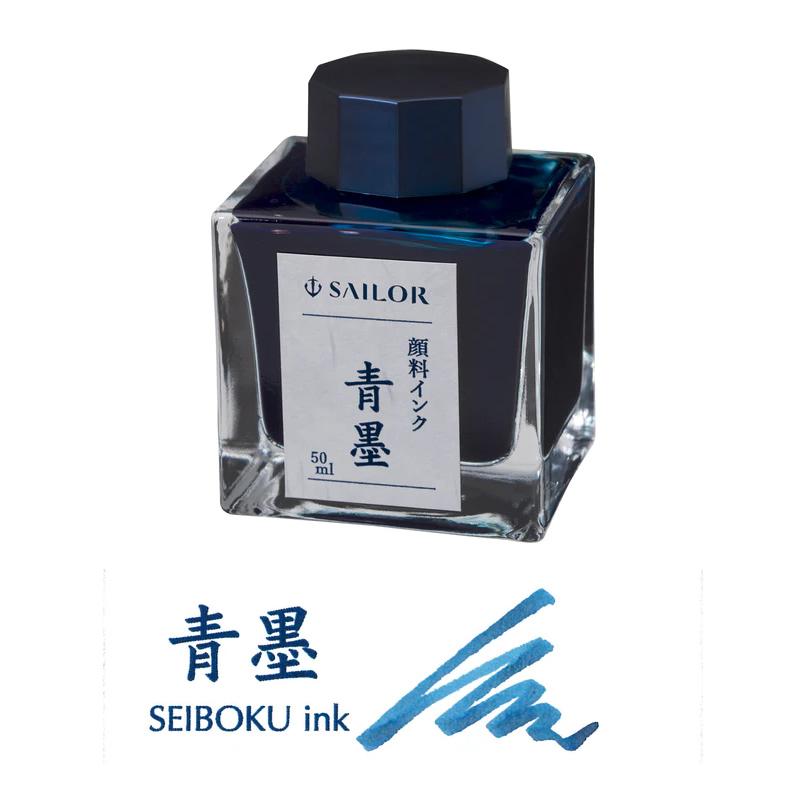セーラー万年筆 万年筆用超微粒子顔料インク 50ml ボトルインク 極黒