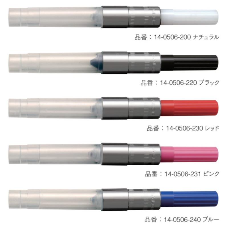 セーラー万年筆 インク吸入器コンバーター（一般用） : ナガサワ文具