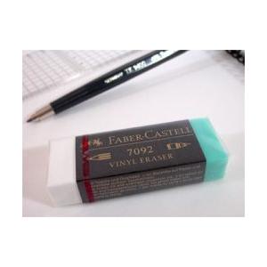 ファーバーカステル FABER CASTELL プラスチック字消し 鉛筆・製図
