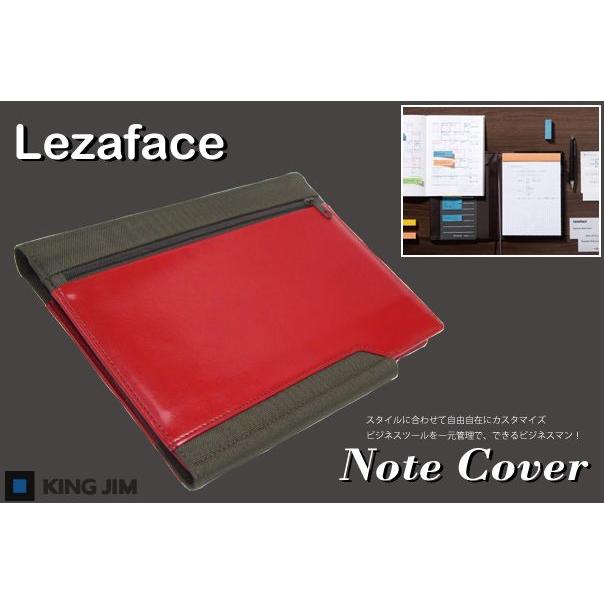 KING JIM Lezaface ノートカバー レザフェス A6サイズ（キングジム
