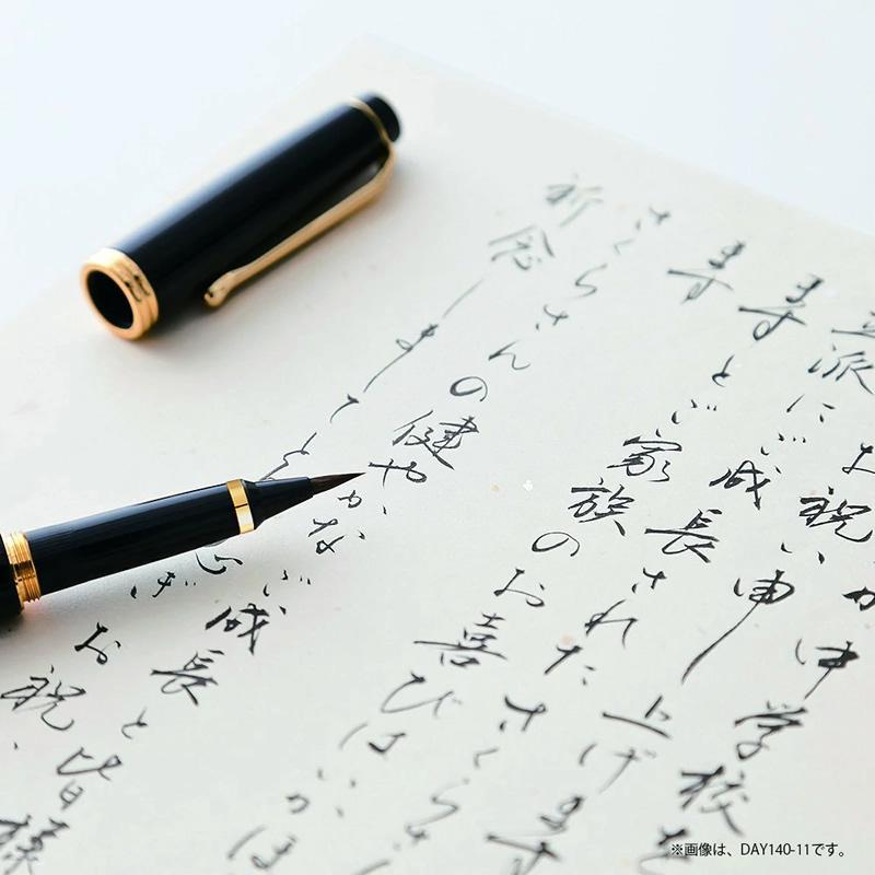 呉竹 万年毛筆/高級筆ペン 夢銀河 山中塗蒔絵 華やぎの牡丹 DAY140-50