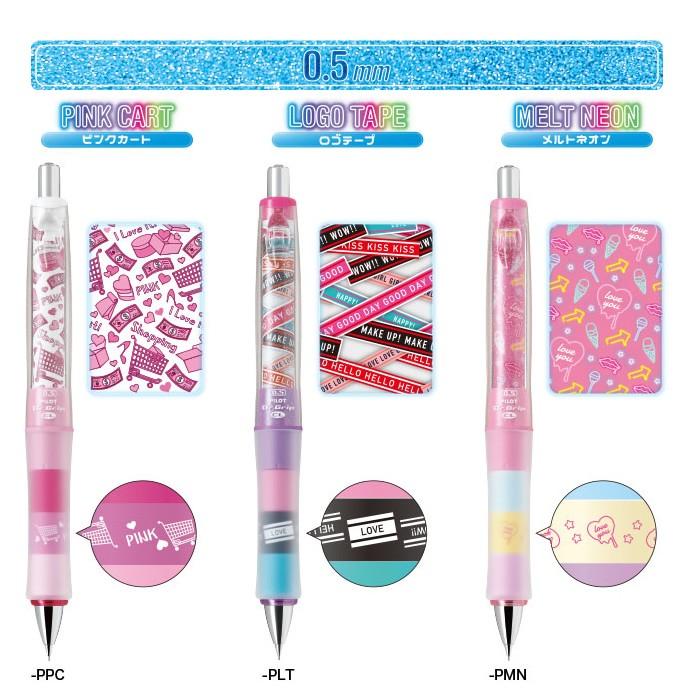 限定版】Dr.グリップ × ニコラ プレイボーダー シャープペンシル 0.3mm