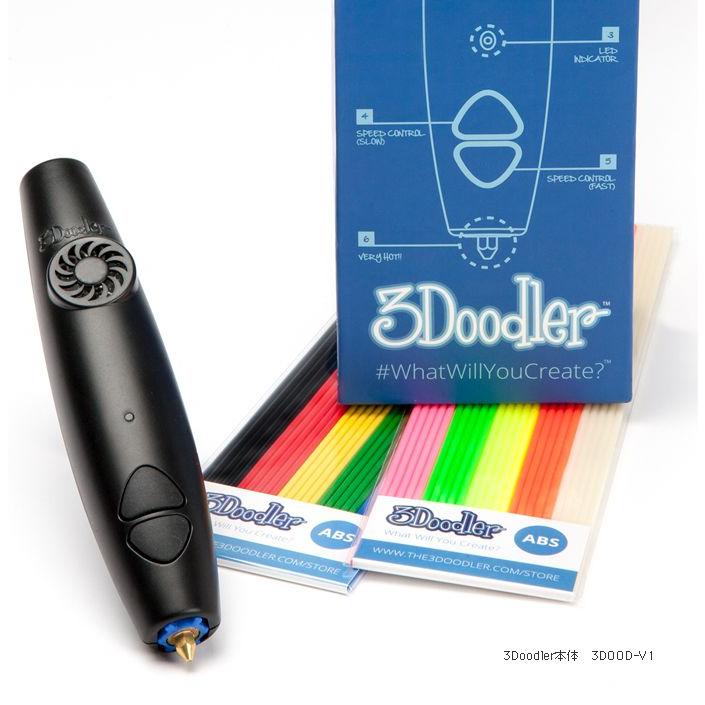 3Doodler 3DOOD-V1（ペン型3Dプリンタ） 3Doodler本体 3DOOD-V1 （3Dペン/スリードゥードゥラー/Nakabayashi