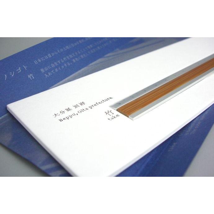 MIDORI（ミドリ） MIDORI Japan works ジャパンワークス 定規 大分 竹