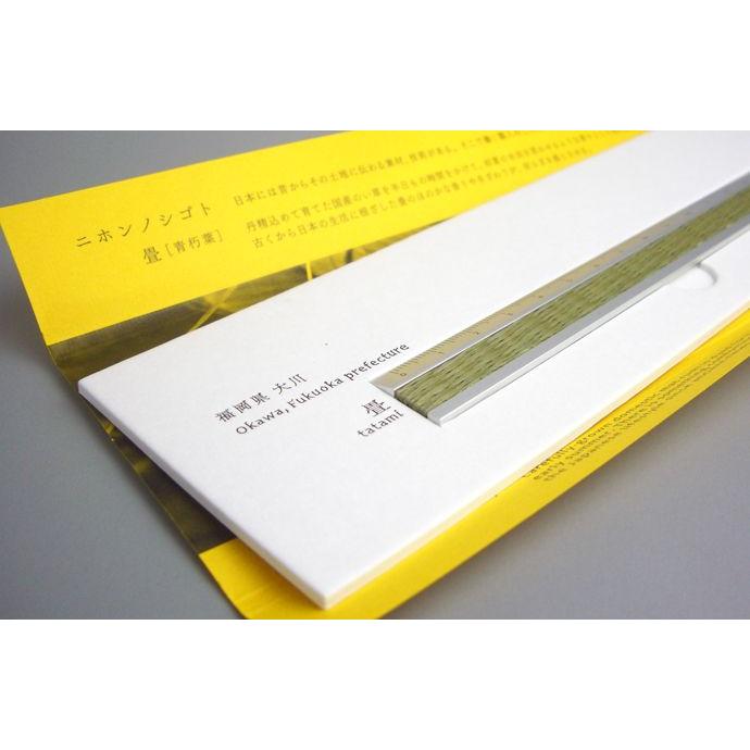 MIDORI（ミドリ） MIDORI Japan works ジャパンワークス 定規 大川 畳