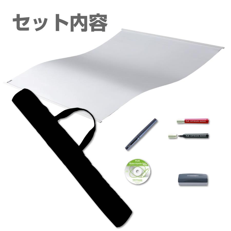 PLUS プラス UPIC 56インチ ワイヤレス インタラクティブ パネル PLUS プラス UPIC 56インチ ワイヤレス インタラクティブ パネル