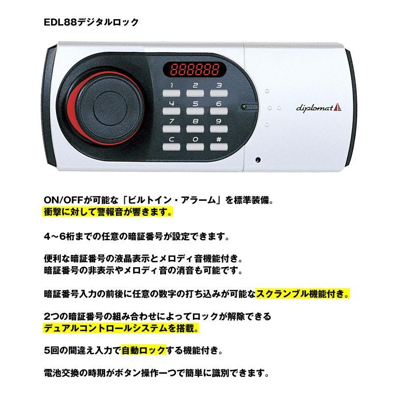 取引終了【耐火金庫】ENシリーズ☆530EN88☆diplomat(ディプロマット