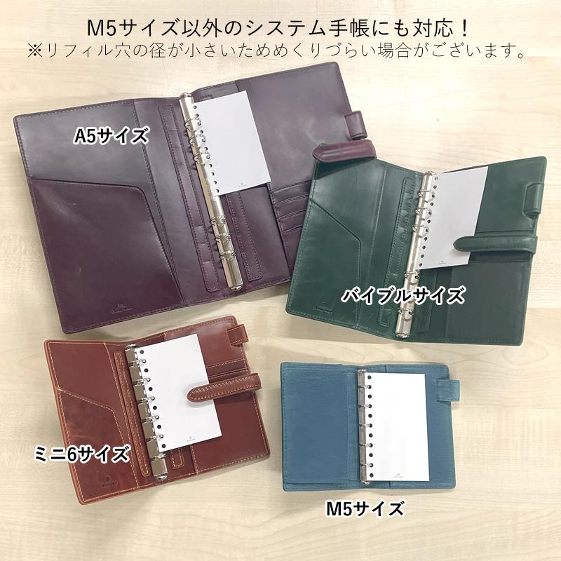 アシュフォードm5サイズ とリフィルセット アシュフォード ルーズリフィル M5/マイクロサイズ シールのログ 5717
