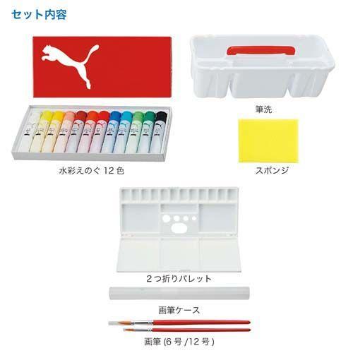 プーマ　入学セット　8点　単品不可　お値下げ不可 楽天市場】プーマ 入学準備 セットの通販