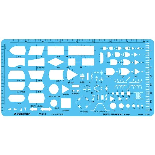 STAEDTLER 製図用品 テンプレート マイコン設計定規 976-25