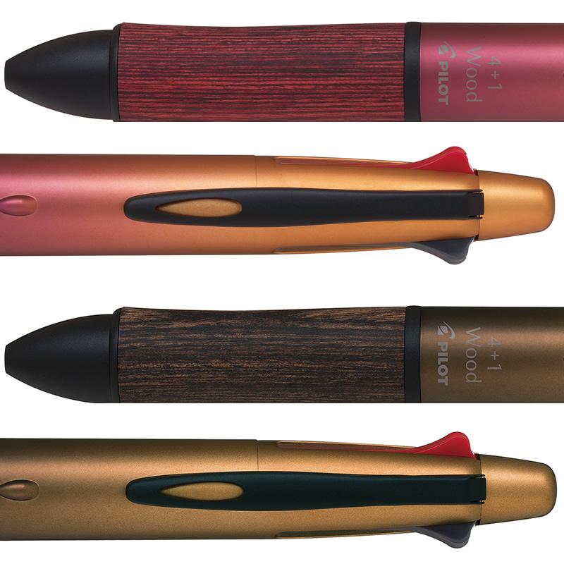 PILOT（パイロット） 限定 4+1 ウッド グラデーション 4色ボールペン+