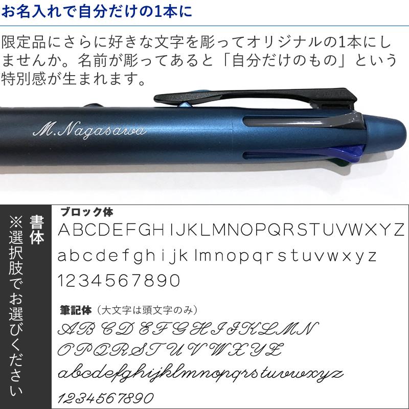 PILOT（パイロット） 限定 4+1 ウッド グラデーション 4色ボールペン+