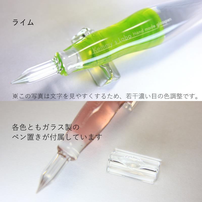 ケミーズラボ ガラスペン 特別色 太軸コルセット チェリーブロッサム