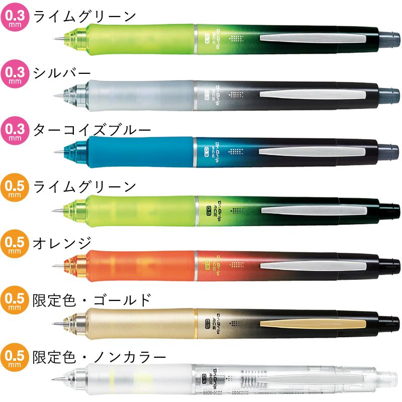 年12月発売 シャープペンシル ドクターグリップ エース シャーペン 0 3 0 5mm パイロット Dr Grip Ace A042 ナガサワ文具センター 通販 Yahoo ショッピング