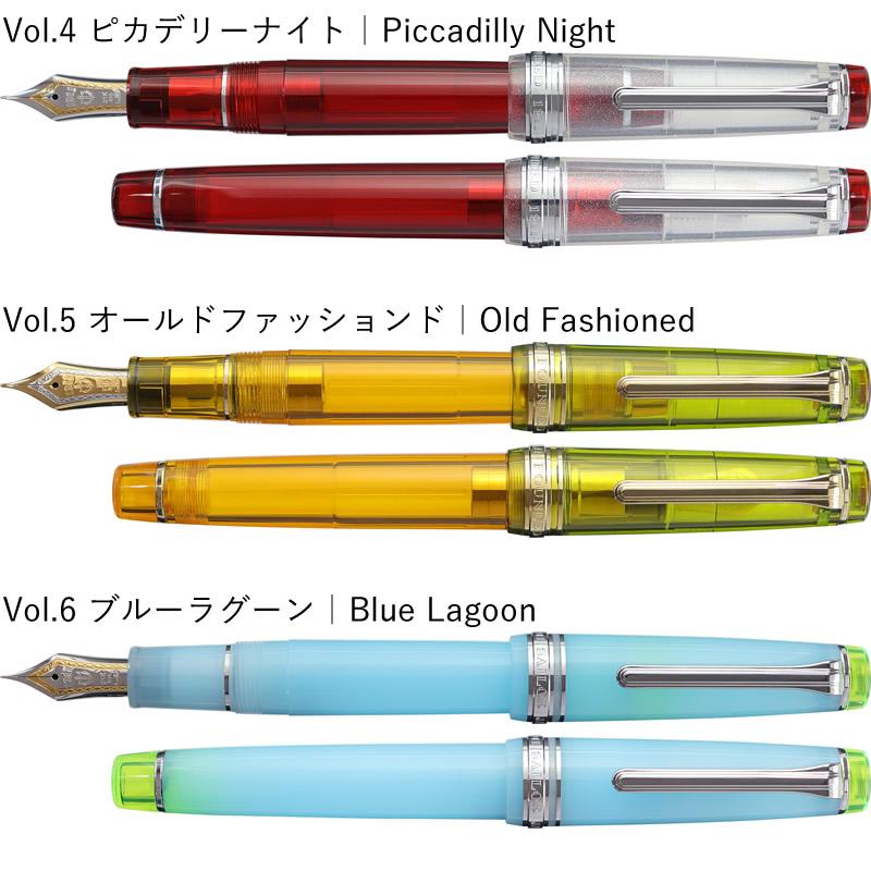 セーラーカクテルシリーズ第4弾ピカデリーナイトMF 10周年記念