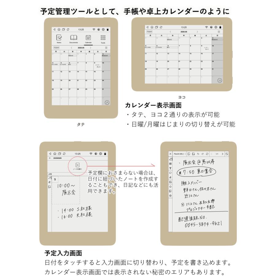 在庫あり】キングジム デジタルノート フリーノ freno FRN10