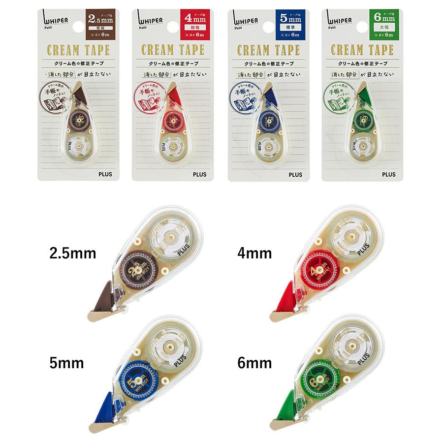 プラス クリーム色の修正テープ ホワイパープチ 2 5mm 4mm 5mm 6mm A063 ナガサワ文具センター 通販 Yahoo ショッピング