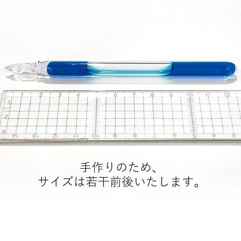 まつぼっくり×カラーバース CIPガラスペン ブルー/グリーン/パープル