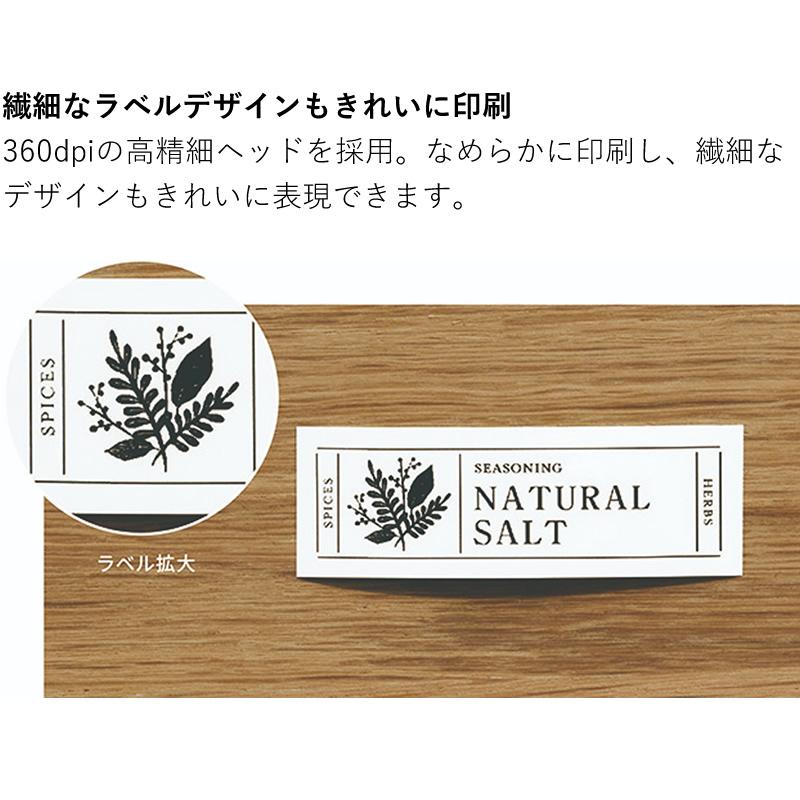 テプラ　PRO SR-MK1 カーキ　本体　テープセット(数量限定品) TEPRA PRO 【数量限定・テープ1本付き】スマホで簡単印刷 テプラ本体