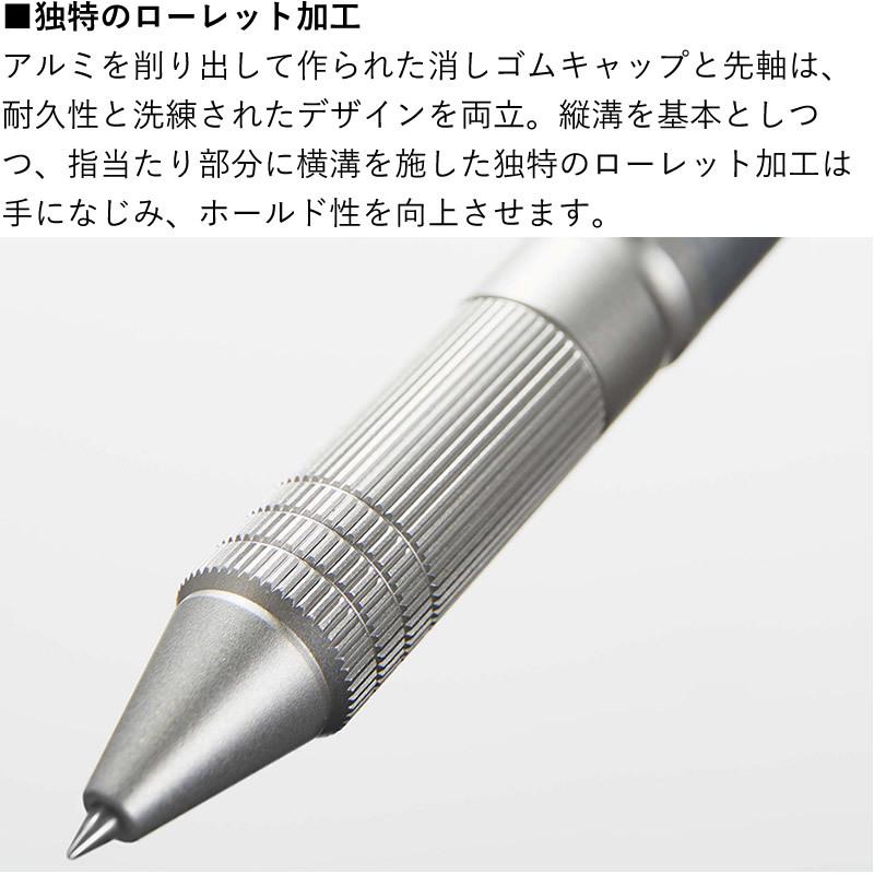 新ジェットストリーム4＆1 メタル 多機能ペン 複合筆記色ボールペン+