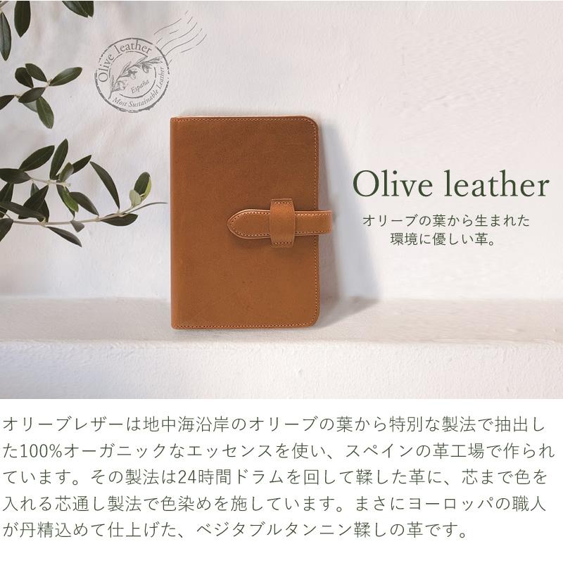 ダ・ヴィンチ ダビンチ×ナガサワ システム手帳 オリーブレザー M6
