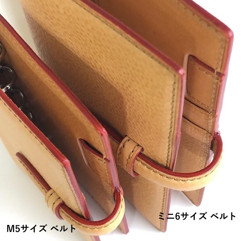 ブレイリオ 取り扱い店舗限定 システム手帳 ミネルバボックス ナチュラル M5/M6/バイブル