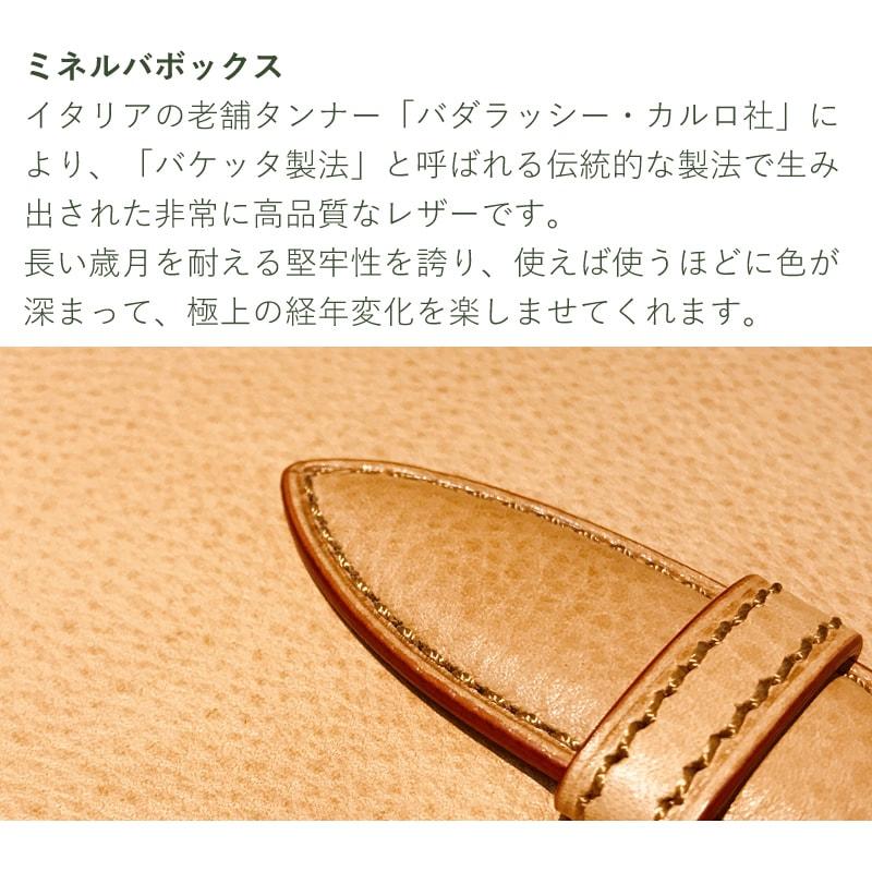ブレイリオ 取り扱い店舗限定 システム手帳 ミネルバボックス ナチュラル M5/M6/バイブル