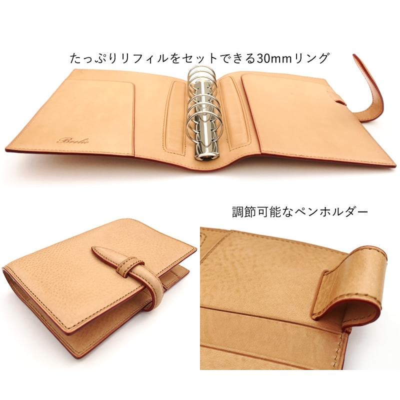 ブレイリオ 取り扱い店舗限定 システム手帳 ミネルバボックス ナチュラル M5/M6/バイブル