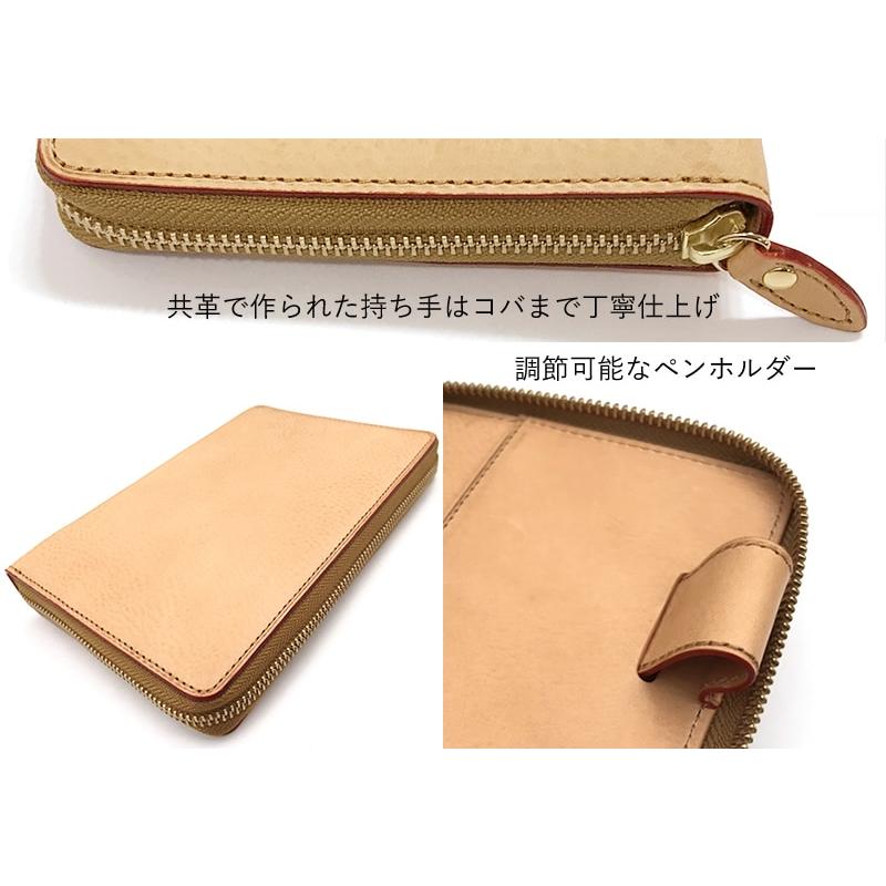 ブレイリオ 取り扱い店舗限定 システム手帳 ミネルバボックス ナチュラル M5/M6/バイブル